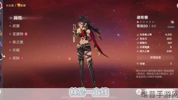 原神常驻池五星武器全解析,助力玩家征服提瓦特