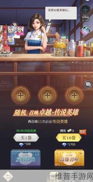 小浣熊神兵列传商店攻略全面解析