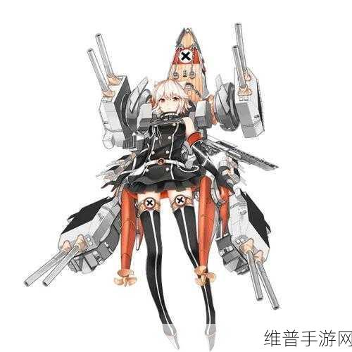 战舰少女R深度攻略，揭秘俾斯麦公式与高效获取技巧