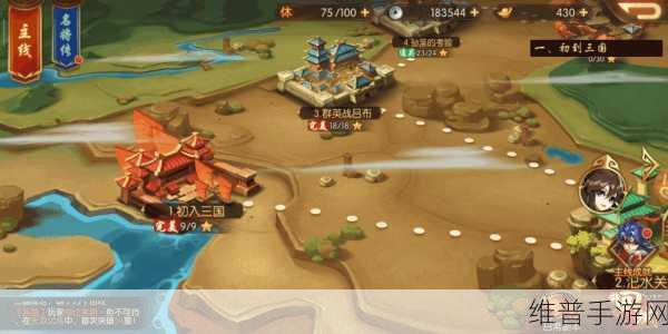 少年三国志2深度攻略，揭秘超凡一绝的奥秘