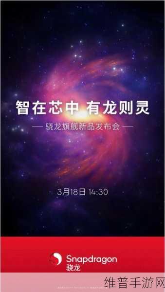 骁龙AI PC密集发布，高通与微软联手，手游公司如何应对新变革？