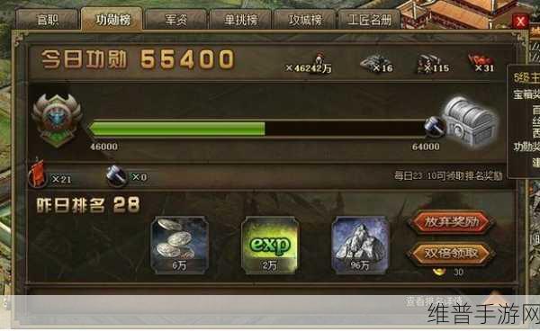 攻城掠地后期攻略，镔铁如何高效转换为百炼钢