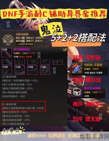 攻城掠地后期攻略,镔铁如何高效转换为百炼钢