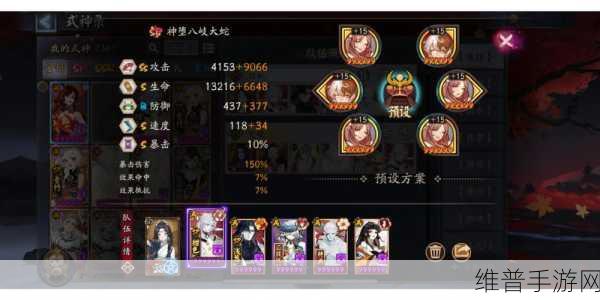 阴阳师道馆深度攻略，击杀数越多奖励越高背后的秘密