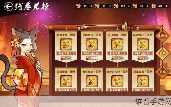 太极熊猫2藏宝副本深度攻略，技巧心得全面分享