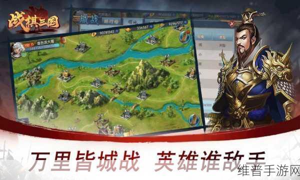 三国战棋3Mac电脑版下载安装全攻略，畅享大屏策略战斗的乐趣