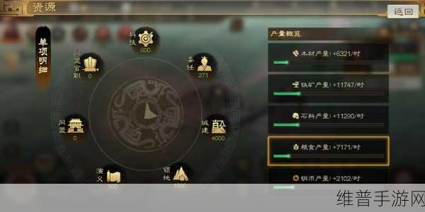 三国战棋3Mac电脑版下载安装全攻略，畅享大屏策略战斗的乐趣