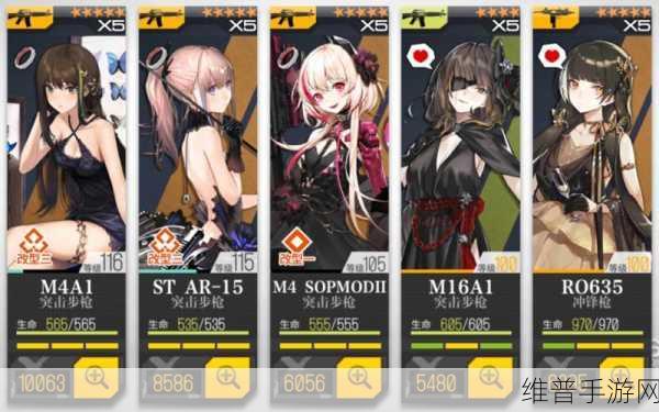 少女前线2023阵容搭配全攻略