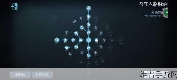 第五人格深度攻略，揭秘飞轮天赋的实战运用与搭配策略