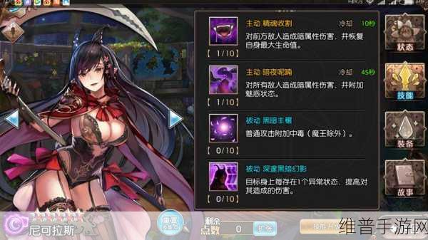 苍蓝境界幽戏技能加点深度攻略