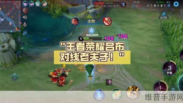 王者荣耀深度攻略，如何高效对线吕布