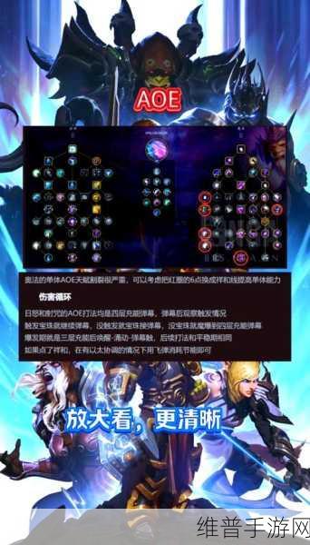 魔兽世界手游火焰节任务全攻略，任务接取与奖励详解