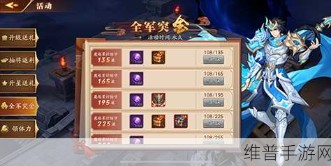放开那三国3战力提升全攻略，解锁战力快速提升的秘诀