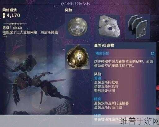 星际战甲武器获取全攻略，打造你的终极装备库