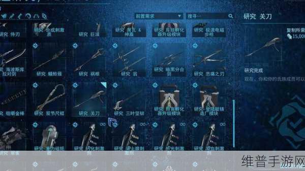 星际战甲武器获取全攻略，打造你的终极装备库