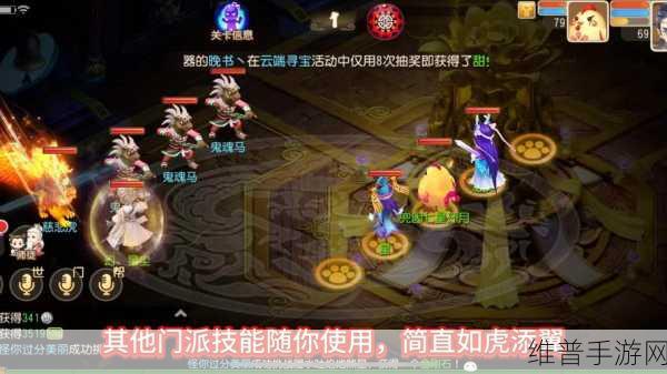 梦幻西游手游青玄挑战全攻略,助你轻松过关