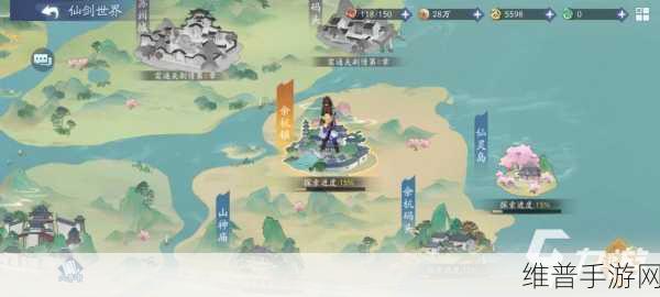 新仙剑奇侠传之挥剑问情，余杭镇宝箱位置全攻略