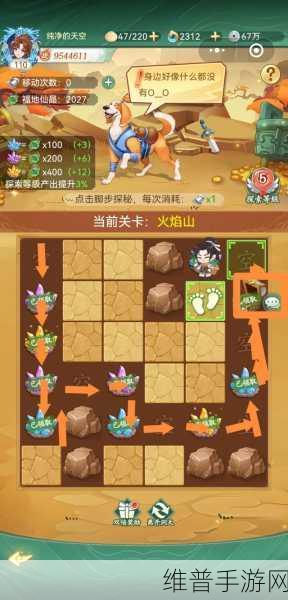 新仙剑奇侠传之挥剑问情,余杭镇宝箱位置全攻略