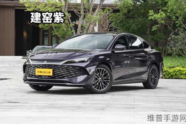 比亚迪秦L手游联动攻略，解锁2100km续航新纪元，探索无限可能