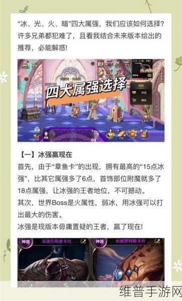 DNF玩家热议焦点，技工等级选择全攻略，哪个才是你的职业最优选？网友热议评价大揭秘！