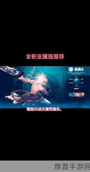 DNF玩家热议焦点,技工等级选择全攻略,哪个才是你的职业最优选?网友热议评价大揭秘!