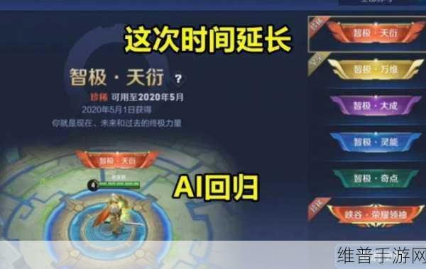 晨曦抵校，夜幕归家，边缘AI守护下的手游全程体验优化攻略