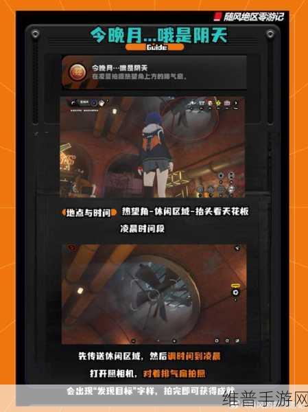 绝区零六分街影子领主的隐秘成就揭秘，深入探索隐藏任务与丰厚奖励，踏上成就传说级荣耀之路