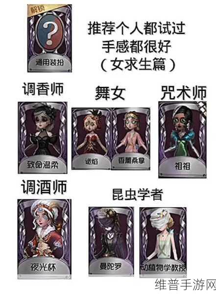 第五人格四周年庆典，紫皮卡获取全攻略