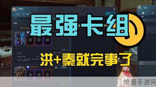 剑灵手游深度探索，踏上各族职业魅力之旅的全面攻略