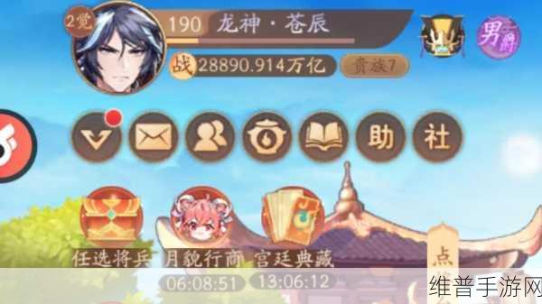 少年三国志2全面解析，快速提升战力攻略与技巧大揭秘