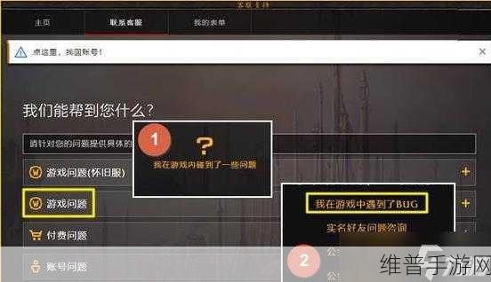 魔兽世界单机版GM命令代码大全,掌握GM命令,畅享游戏世界
