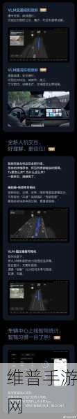 VLA闪亮登场,智能驾驶端到端与手游领域的跨界思考