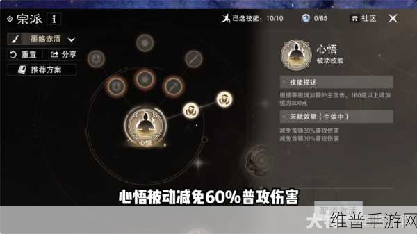 一梦江湖，枯荣之道成就解锁全攻略
