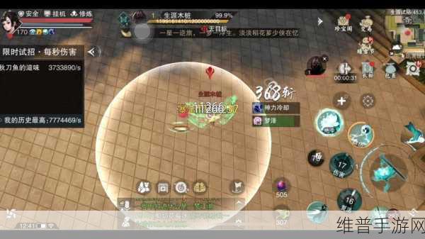 一梦江湖，枯荣之道成就解锁全攻略