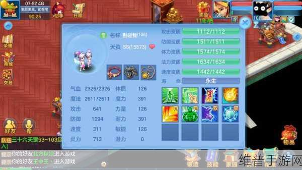 神武手游科举答题全攻略，揭秘答题器的高效使用