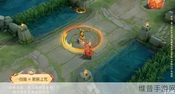 王者荣耀金蝉唐僧新皮肤价格全解析及购买攻略