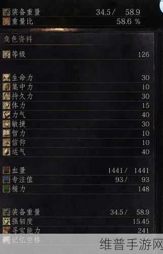 黑暗之魂3手游全武器收集攻略及图鉴，解锁所有武器的详细方法