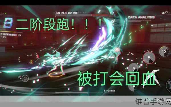 深空之眼心象挑战第一天极难通关全攻略