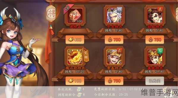 少年三国志深度攻略，揭秘高效获取元宝与招募顶级武将的实战策略