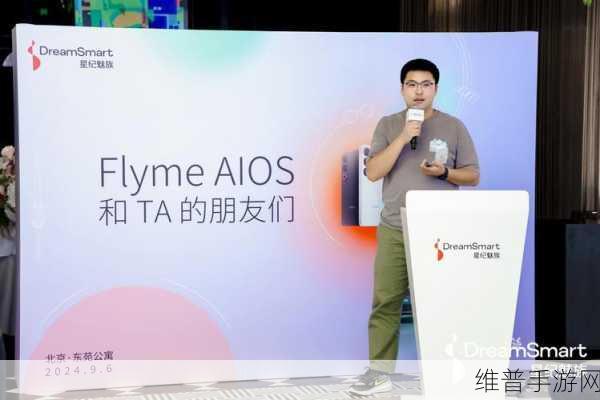 星纪魅族AI科技引领手游新纪元，亚冬会智能出行下的游戏攻略新体验