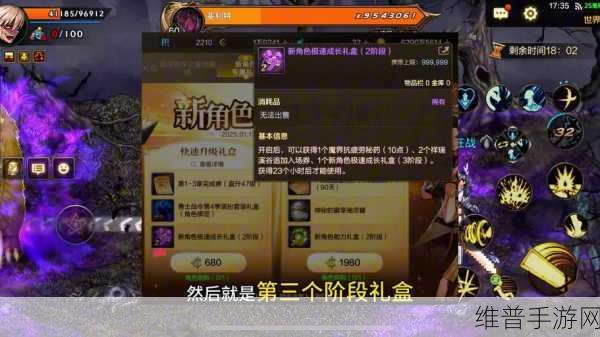 星纪魅族AI科技引领手游新纪元,亚冬会智能出行下的游戏攻略新体验