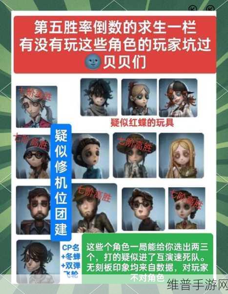 第五人格深度攻略，精准掌握闪现时间，提升游戏胜率