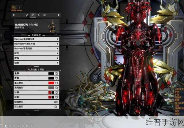 Warframe星际战甲卓越者改动全览及各类型卓越者技能深度解析