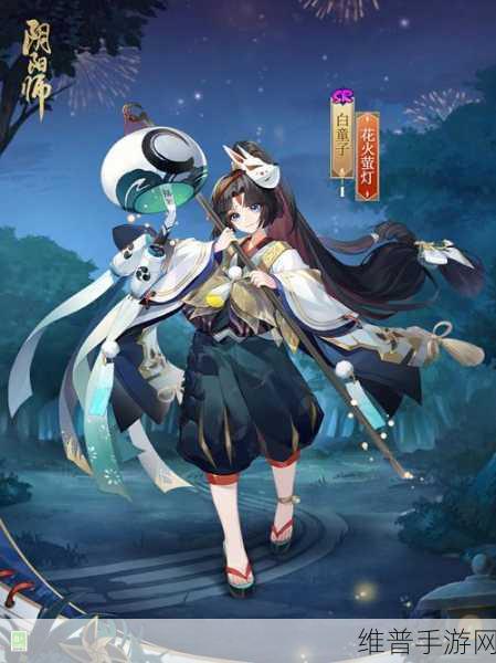 阴阳师手游攻略，白童子新皮肤花火萤灯获取全解析