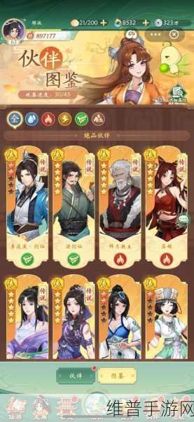 仙剑奇侠传新的开始，探索最强阵容的奥秘