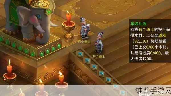 梦幻西游侠士车迟副本全攻略,详解车迟斗法挑战技巧