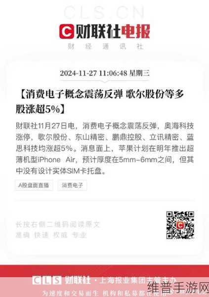 连信数字A轮融资破亿,华德诚志重科领投下的手游新纪元
