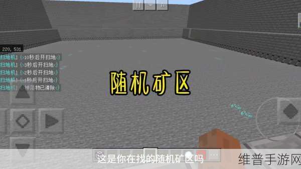 我的世界中神秘血月指令，一场奇妙探索与惊人作用的深度解析