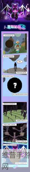 我的世界中神秘血月指令,一场奇妙探索与惊人作用的深度解析
