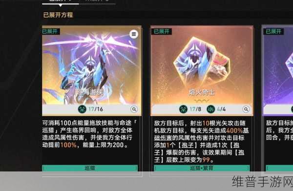 崩坏星穹铁道差分宇宙，揭秘最强方程攻略